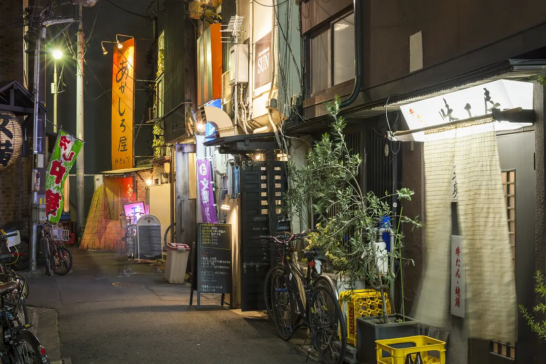 文化横丁