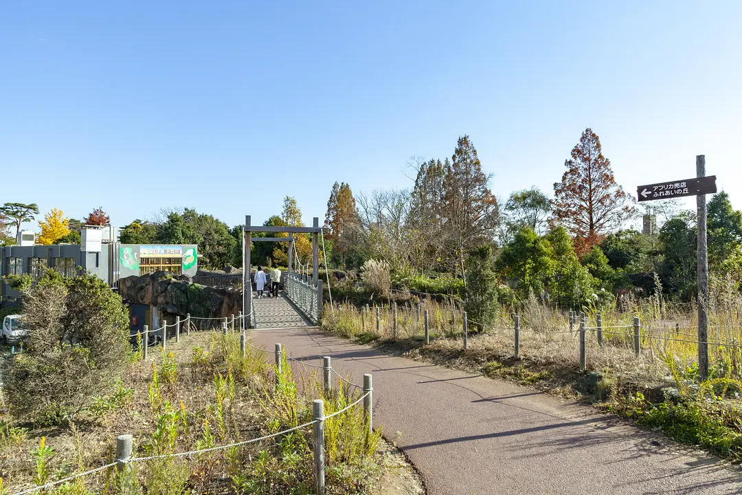 八木山動物公園フジサキの杜