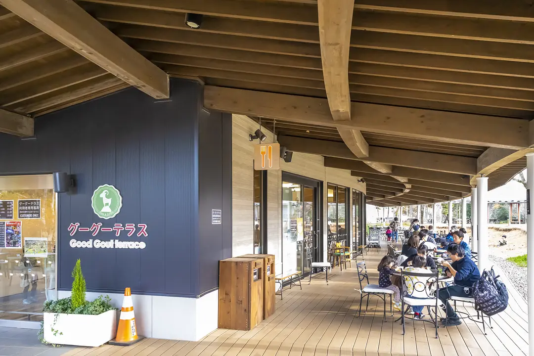 八木山動物公園フジサキの杜