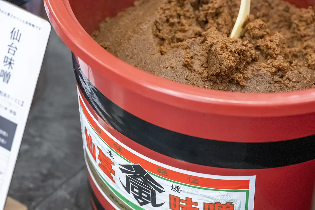仙台味噌