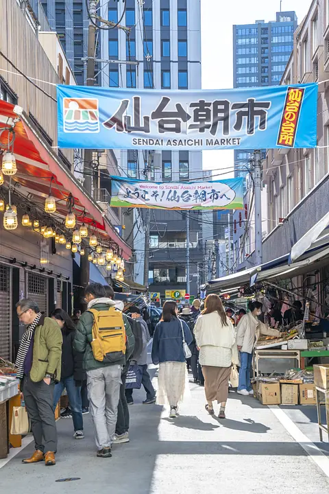 仙台朝市