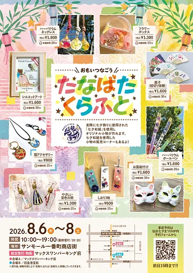 校了 (1)_page-0001.jpg