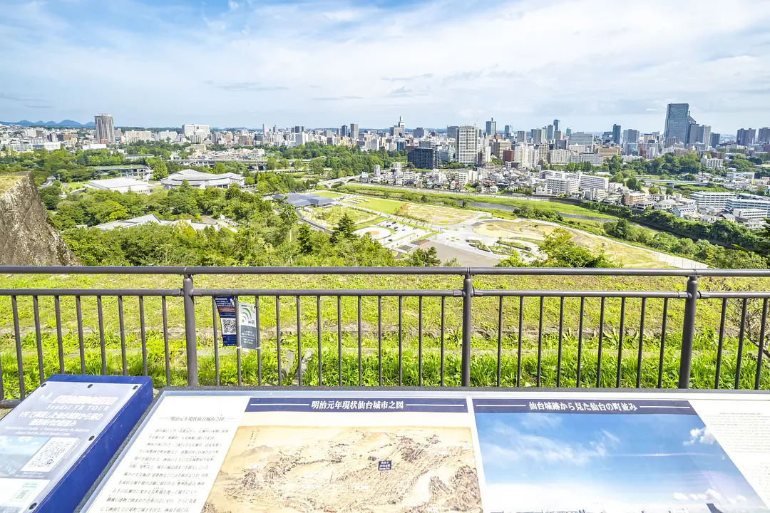 仙台市全景