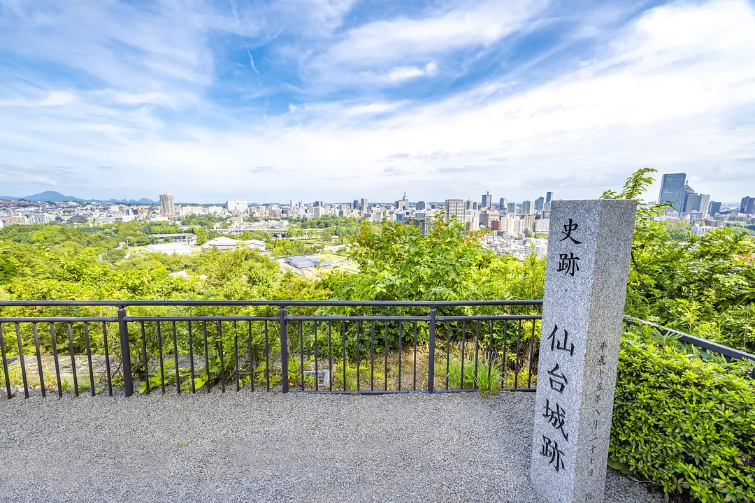 仙台市全景