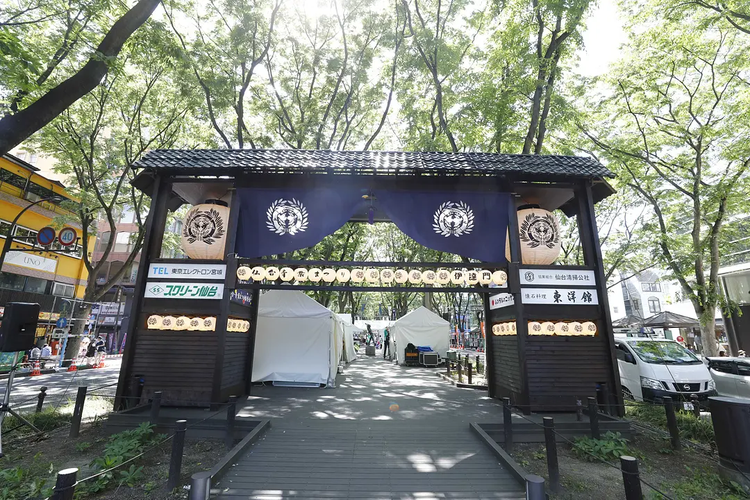 仙台・青葉まつり