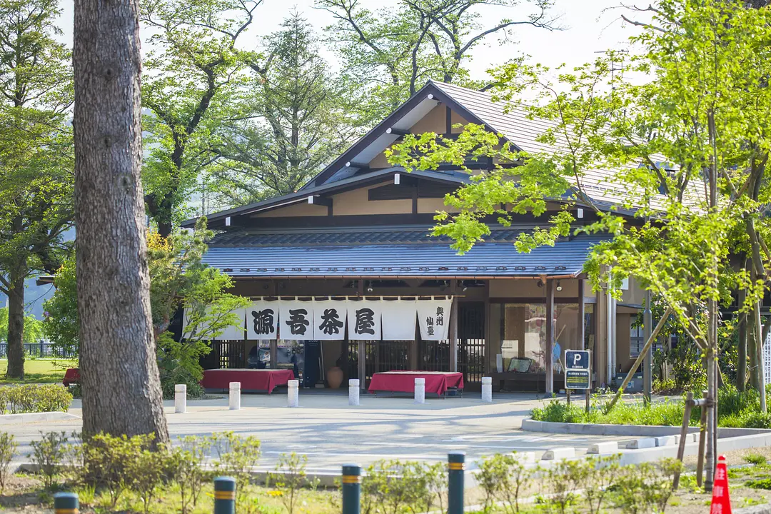 西公園