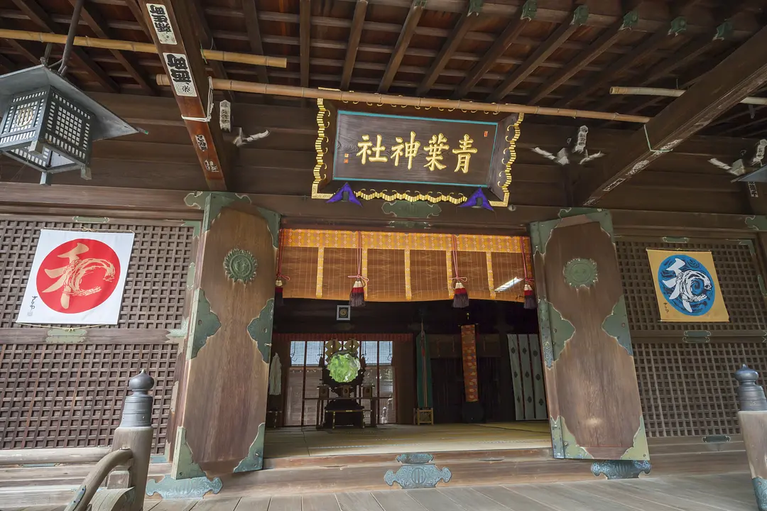 青葉神社