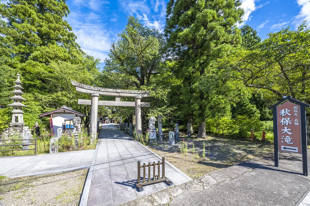 秋保大滝不動尊