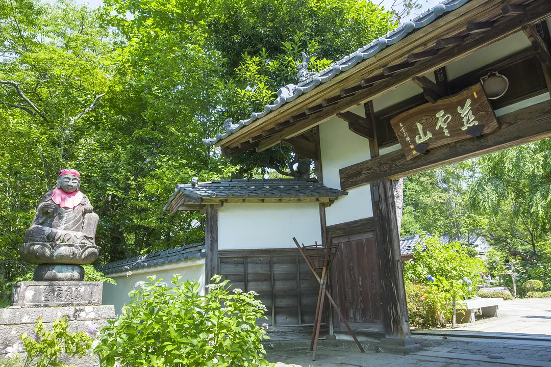 資福寺