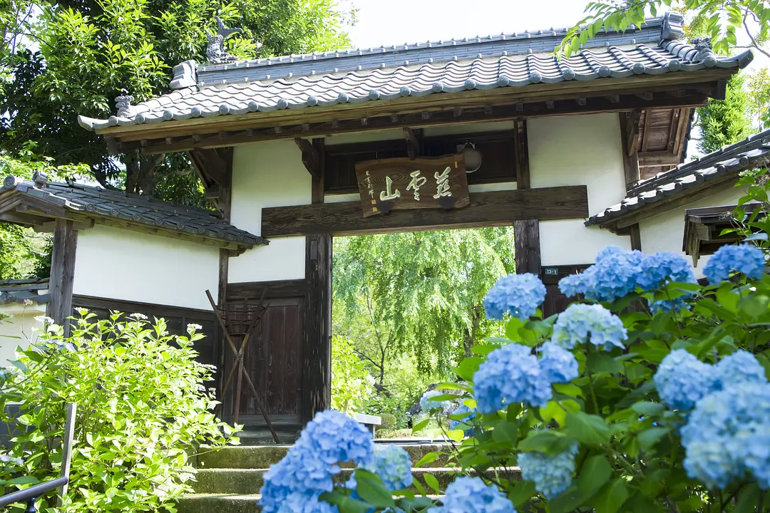 資福寺