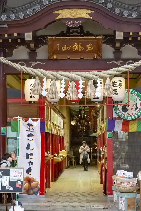 三瀧山不動院