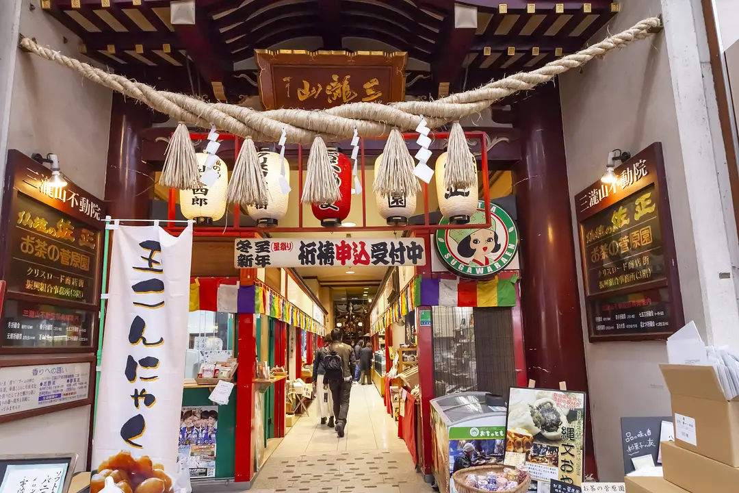 三瀧山不動院