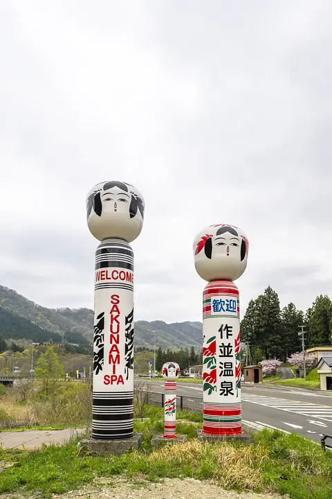 作並こけし塔