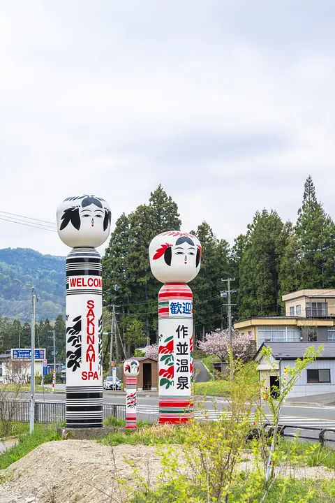 作並こけし塔