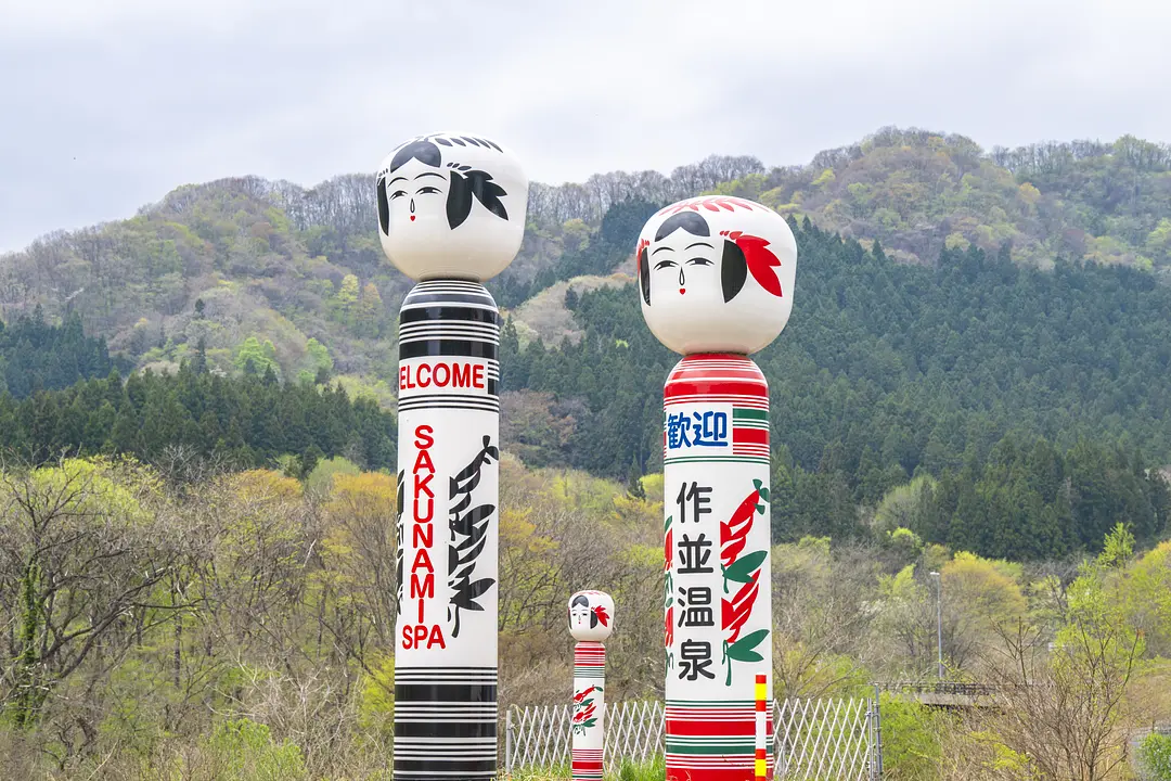 作並こけし塔