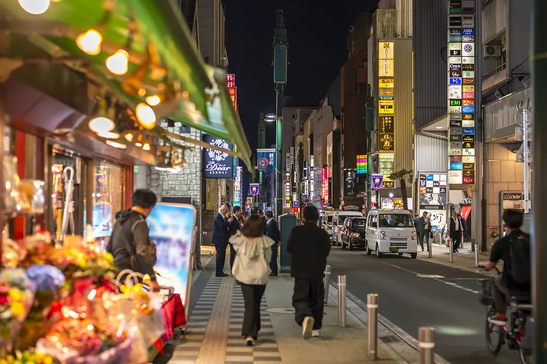 国分町