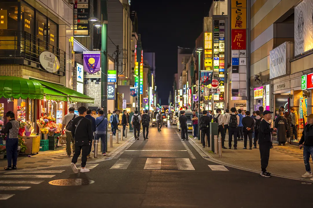 国分町