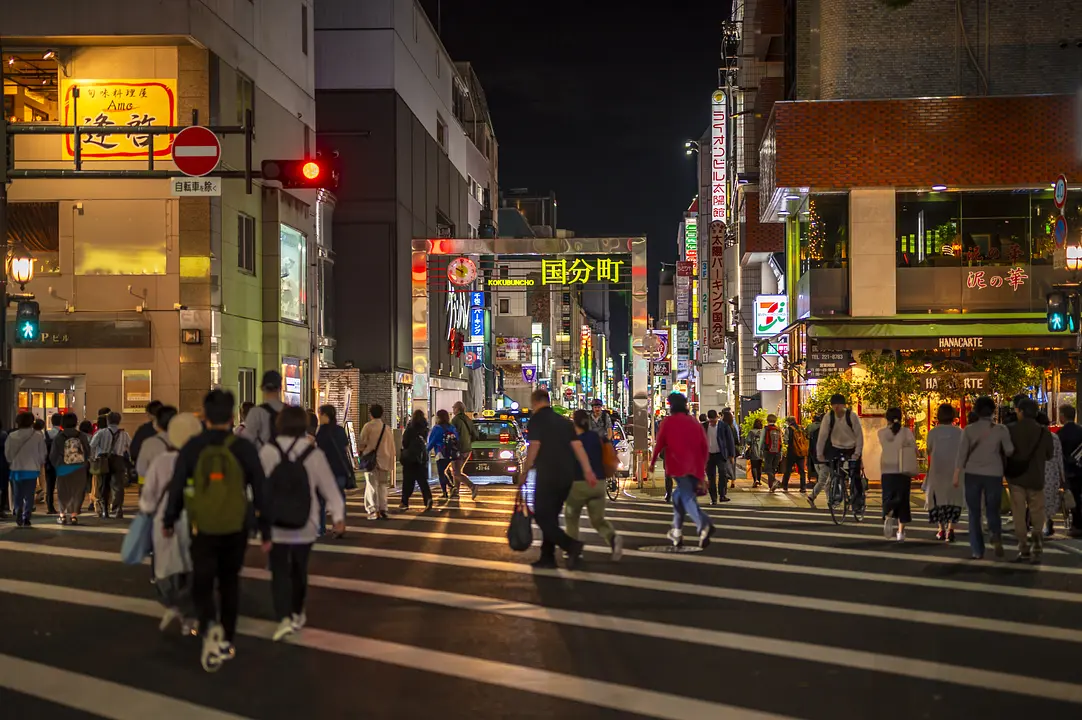 国分町