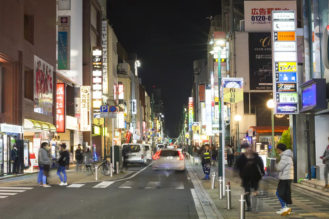 国分町