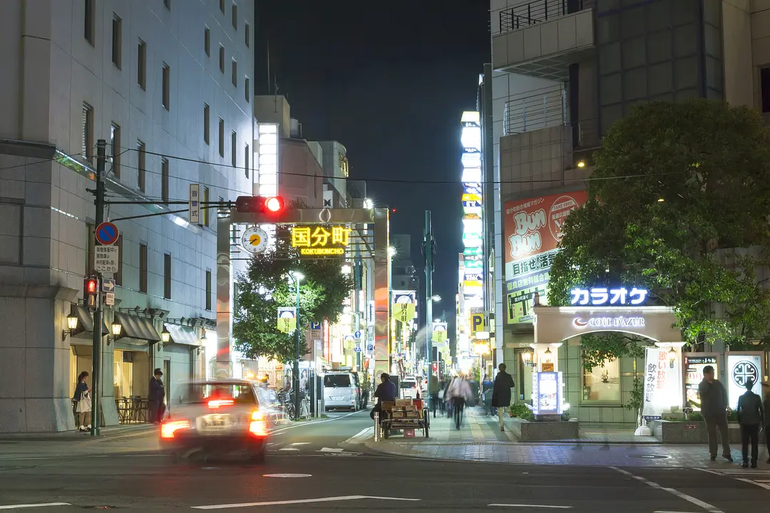 国分町