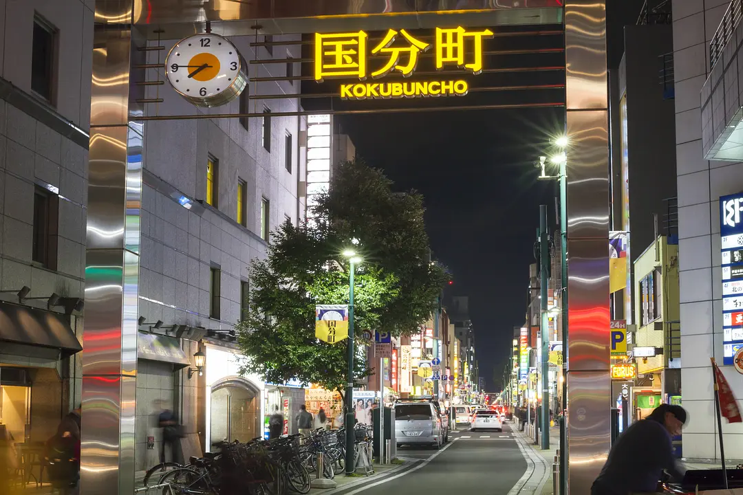 国分町