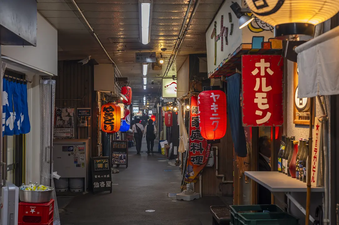 壱弐参（いろは）横丁