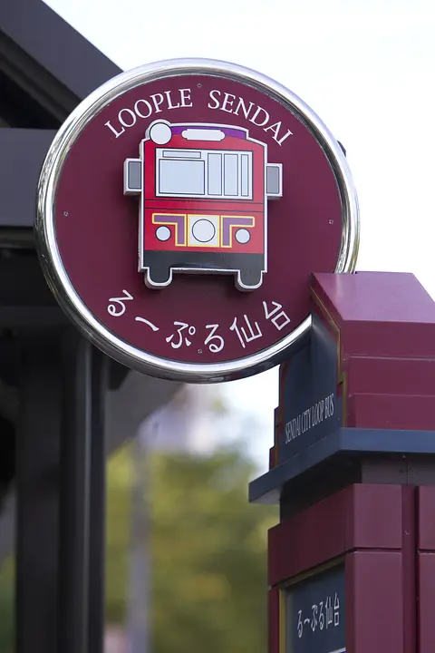 るーぷる仙台