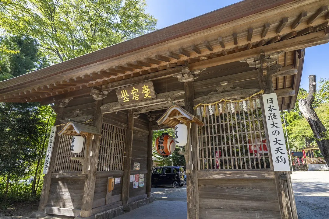 愛宕神社