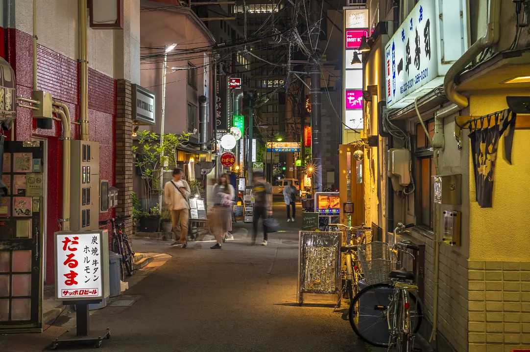 文化横丁