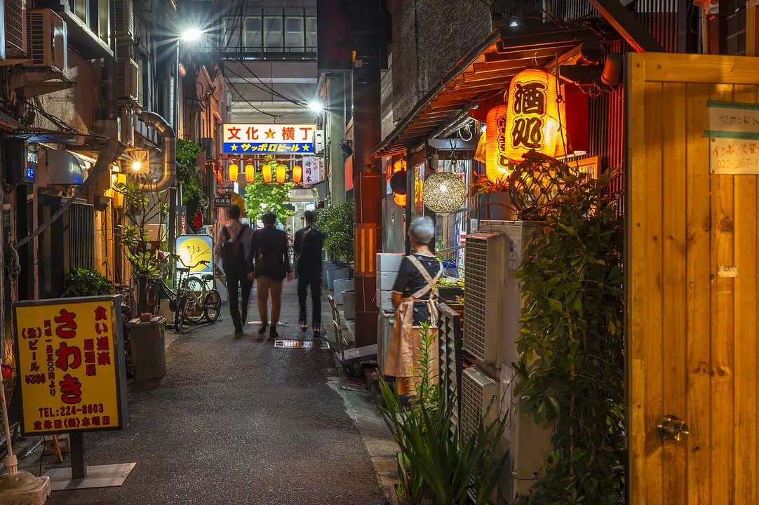 文化横丁