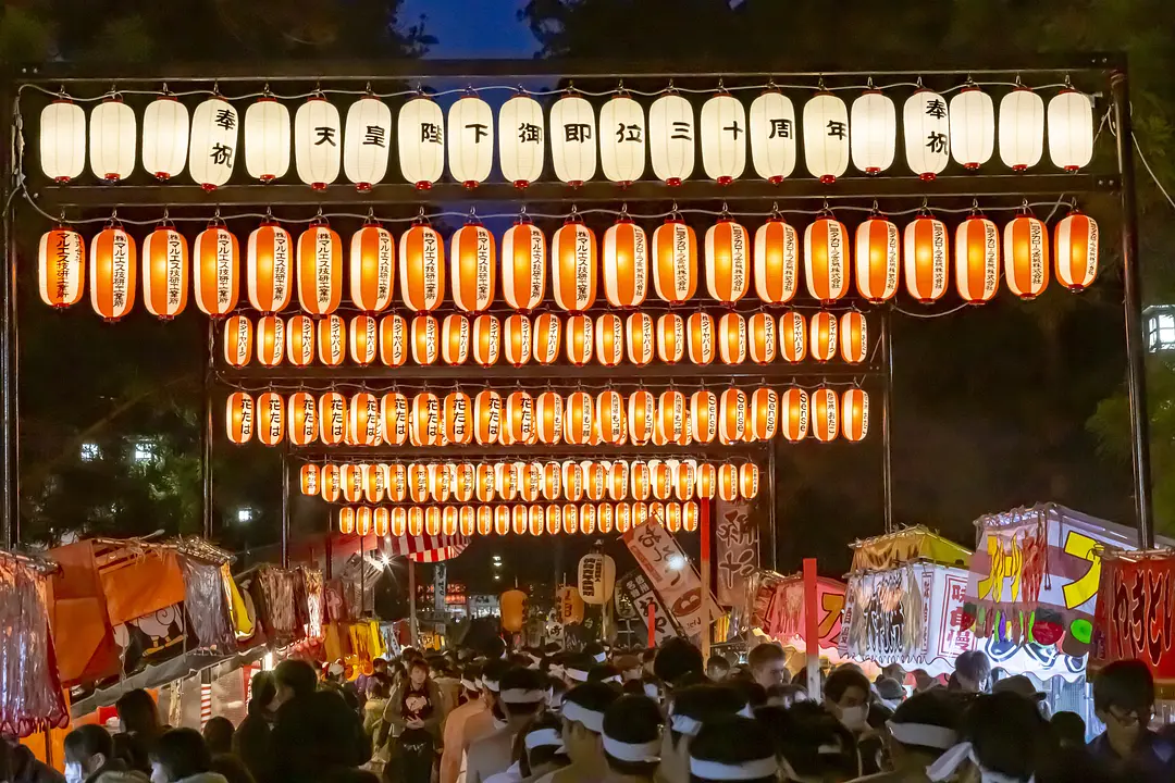 どんと祭