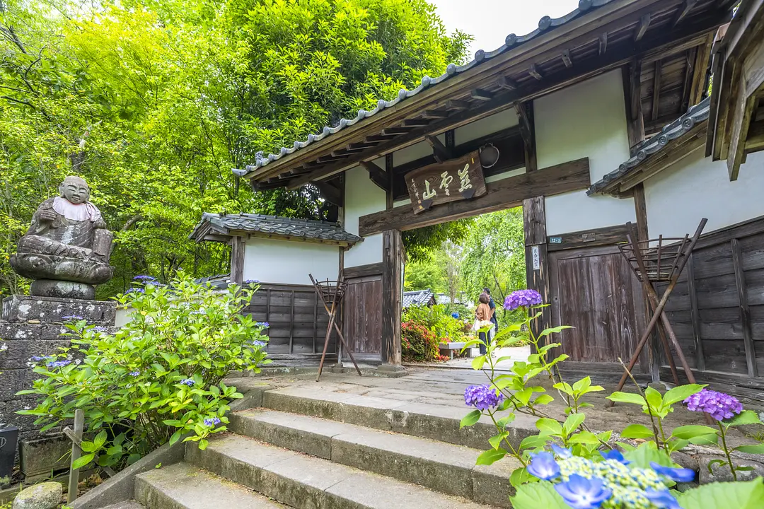 資福寺