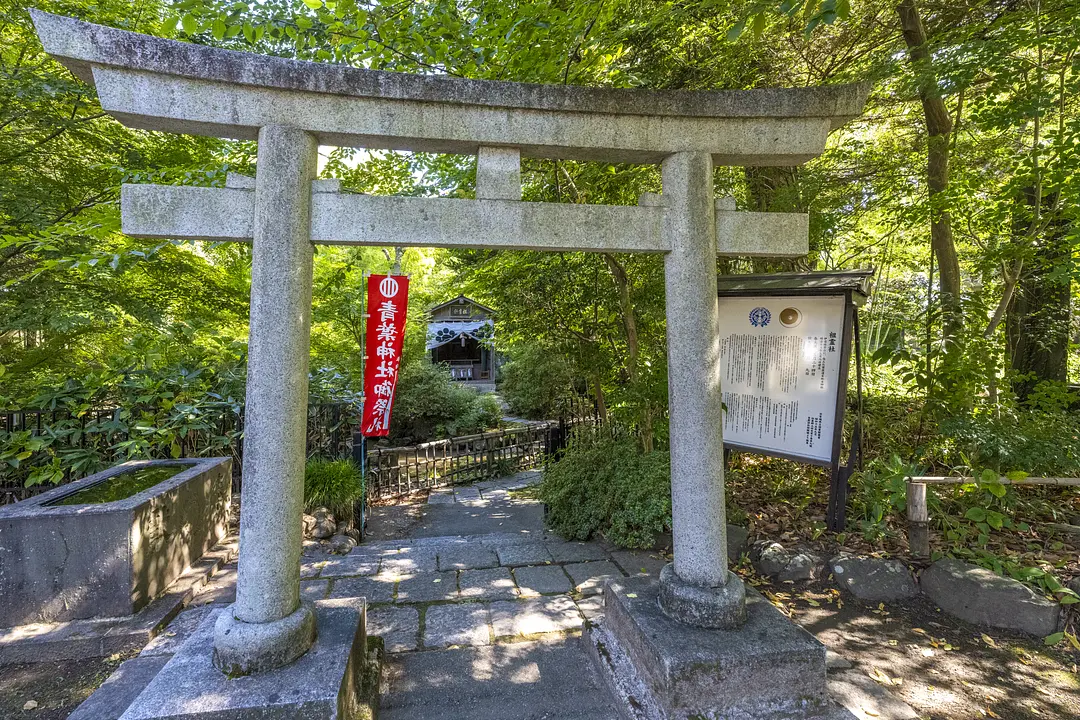 青葉神社