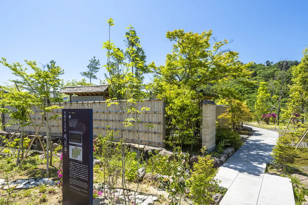 青葉山公園