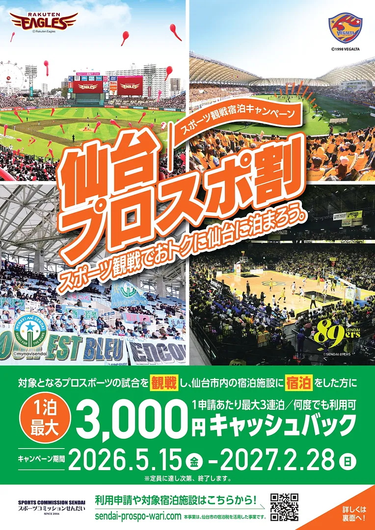 完成版チラシ_page-0001.jpg