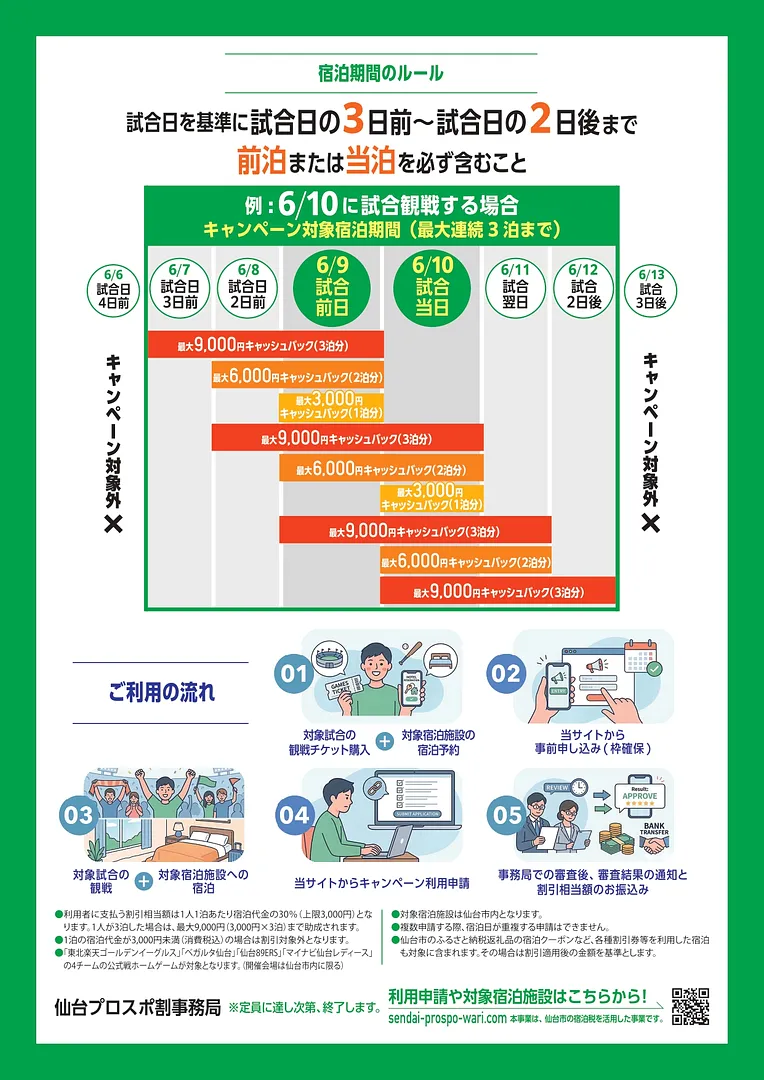 完成版チラシ_page-0002.jpg