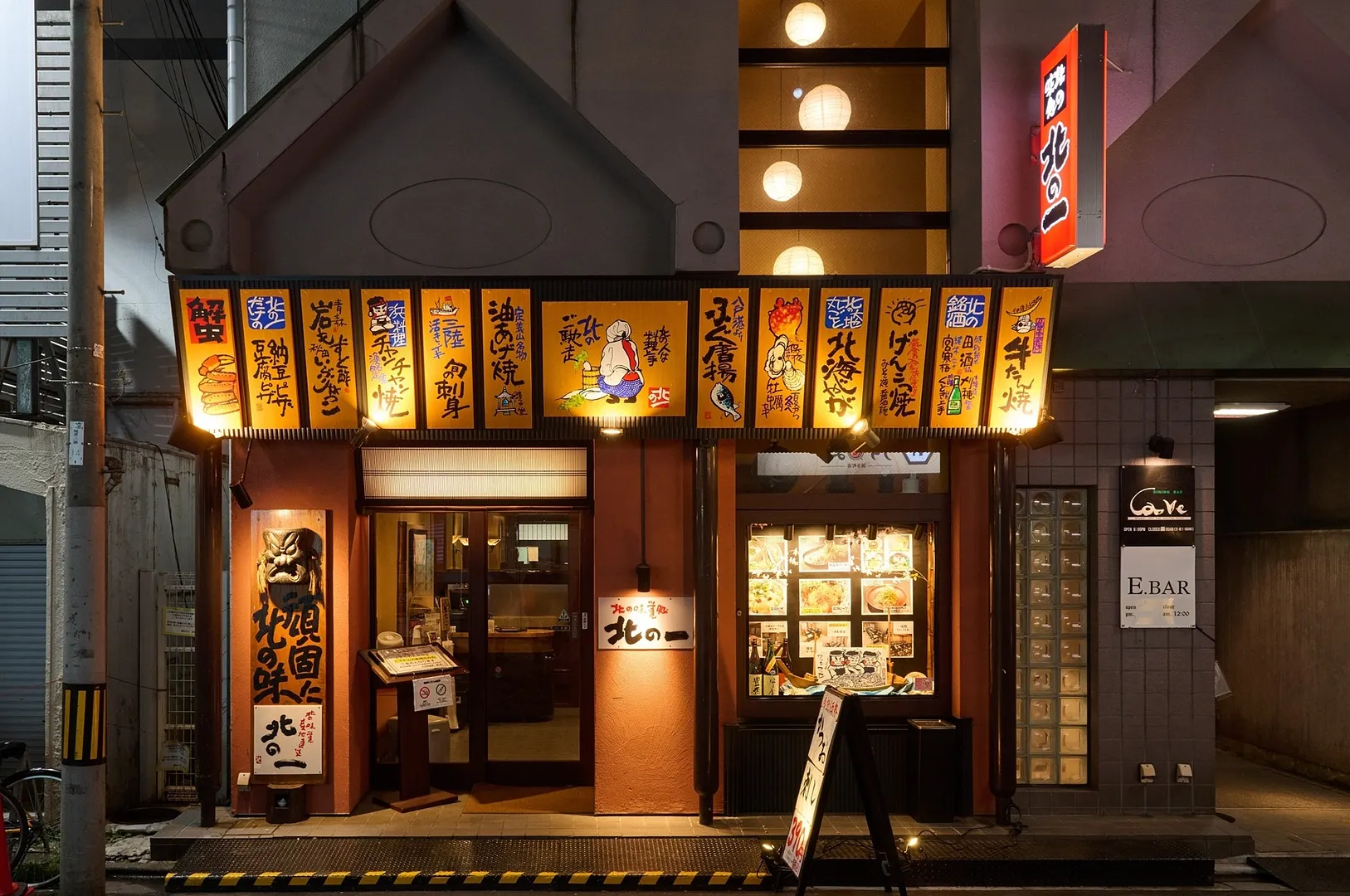 店舗外観.jpg