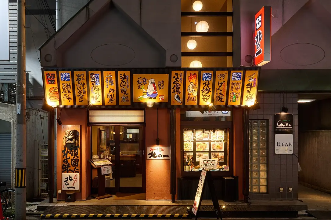 店舗外観.jpg