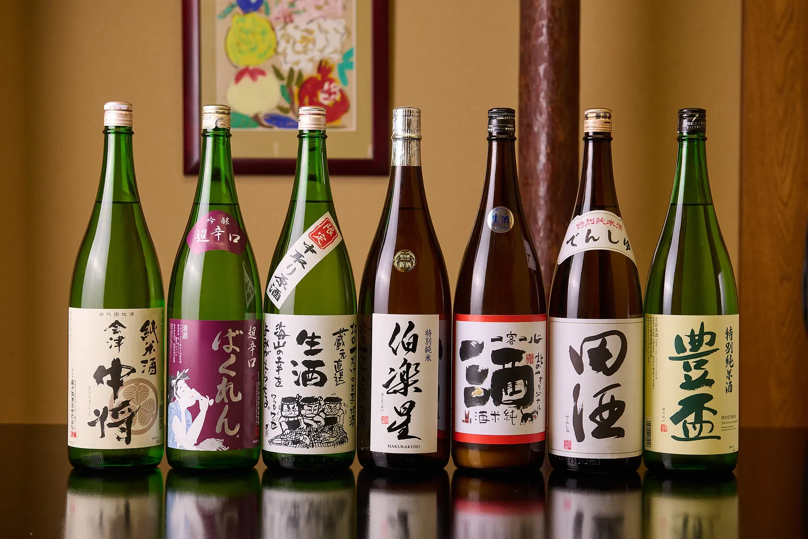 [日本酒]当店でしか飲めない日本酒あります