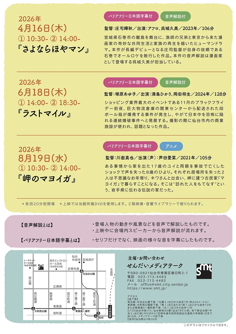サブ画像.jpg