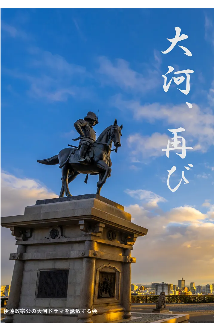 大河_1.png