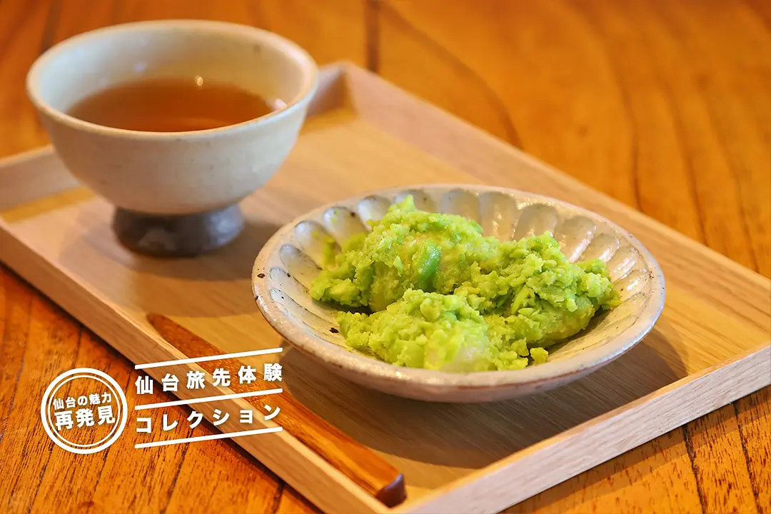 つくって・学んで・楽しむ！「おいしい食文化体験」