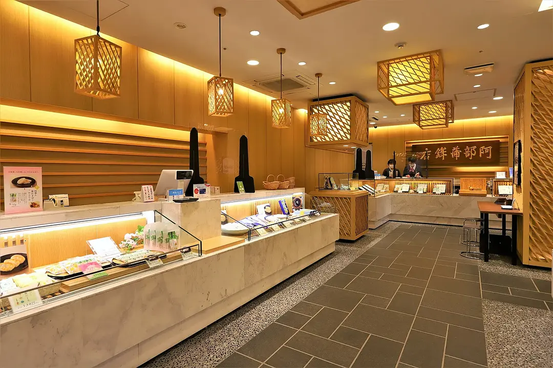 蒲鉾_サブ店内.webp