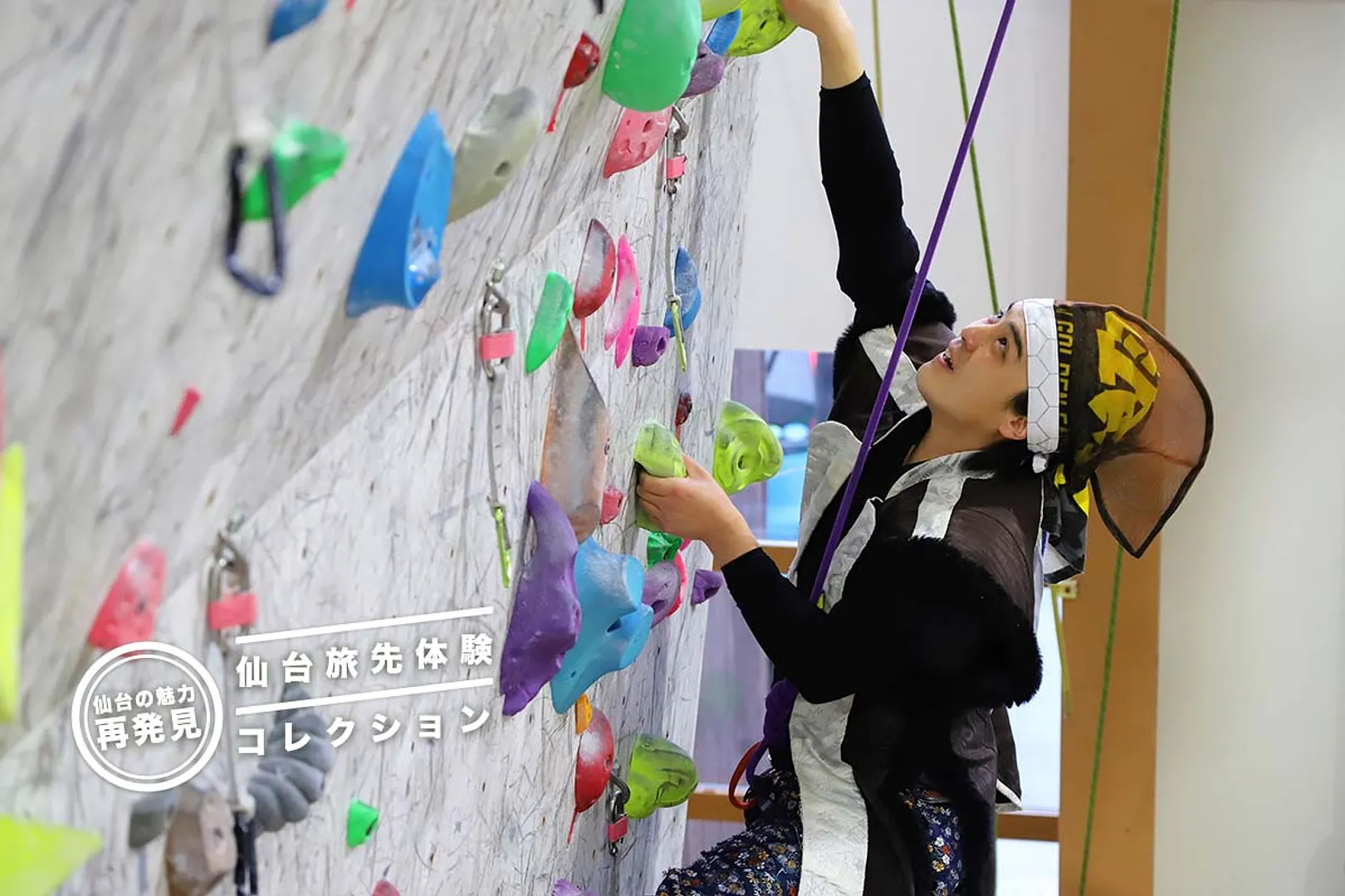 オリンピック種目やニュースポーツも！新しい体験に挑戦しよう！