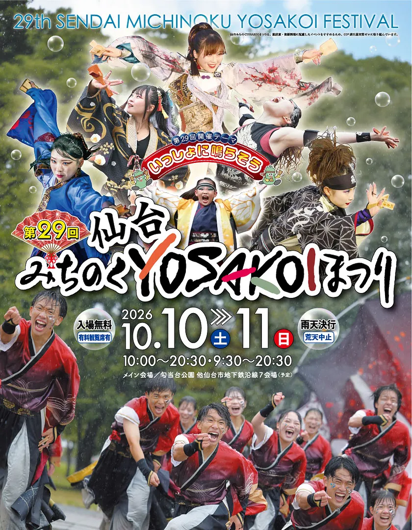 ポスターメインビジュアル.jpg