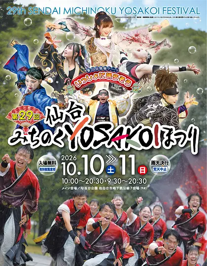 ポスターメインビジュアル.jpg