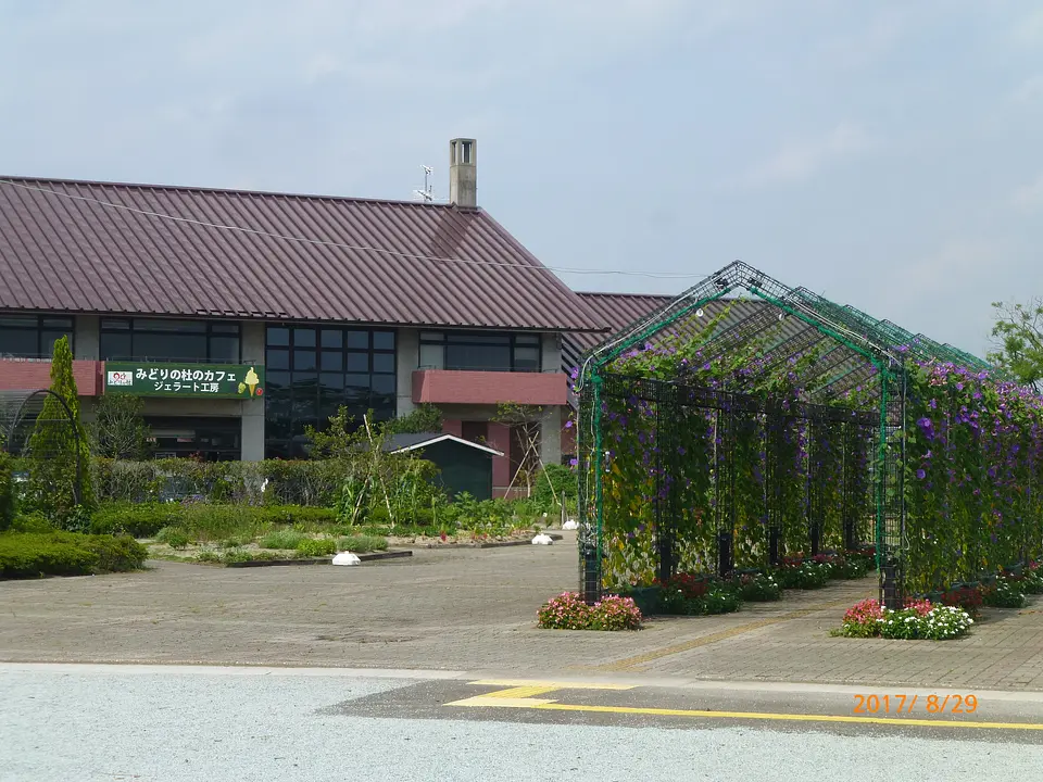 プロフィール画像(農業園芸センター) (1).jpg