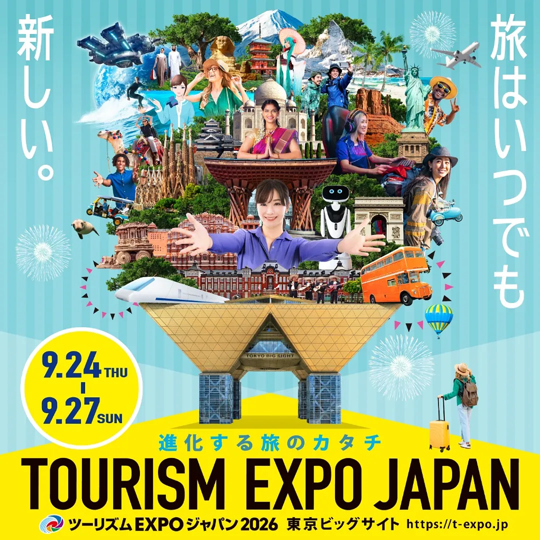 EXPO_KeyVisual_3000x3000_JP.jpg