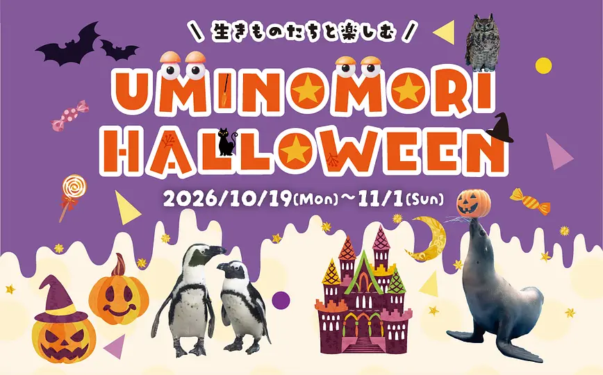 20261019_halloween_KV.jpg