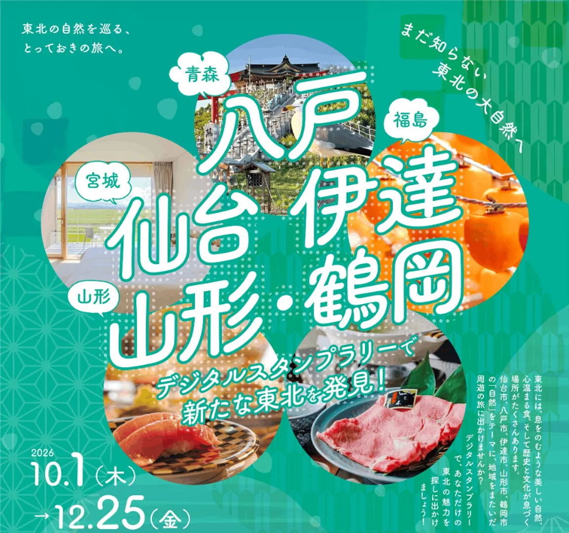 ビジュアル.png